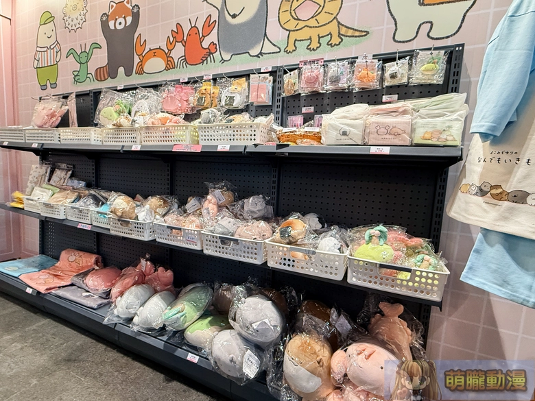 2026February2nandemoikimonotwpop15