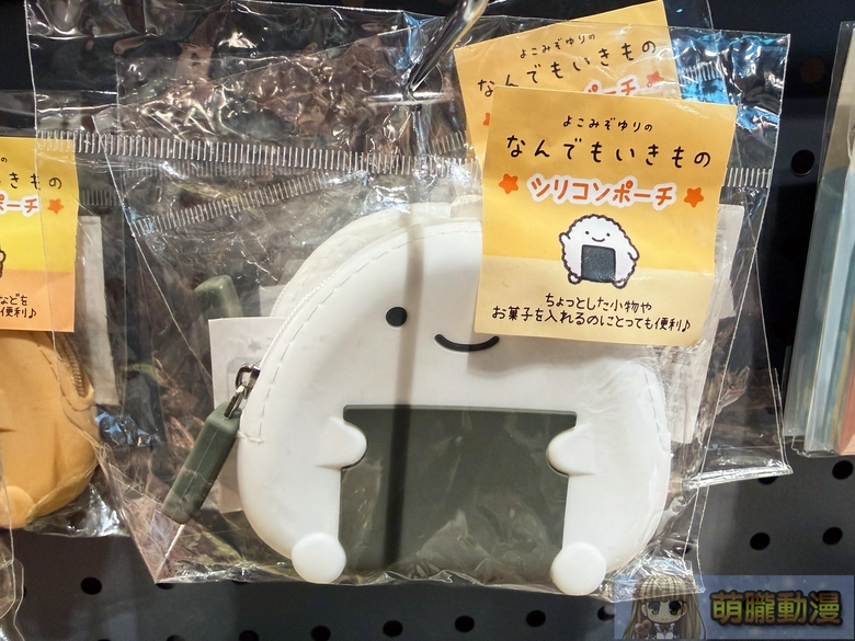 2026February2nandemoikimonotwpop18