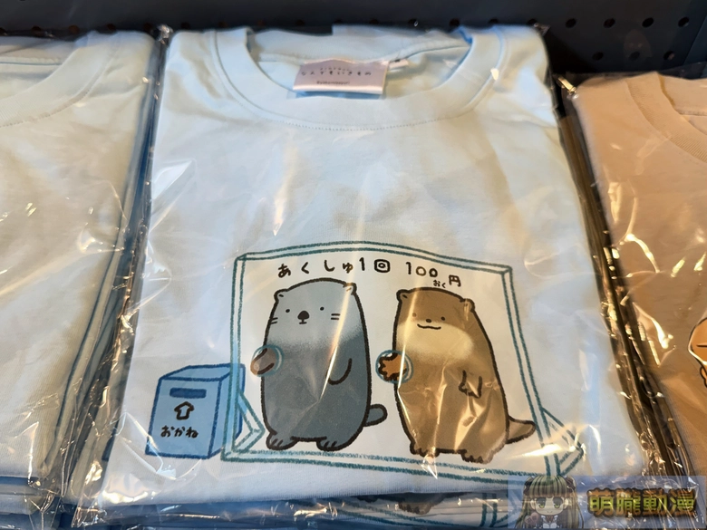 2026February2nandemoikimonotwpop22