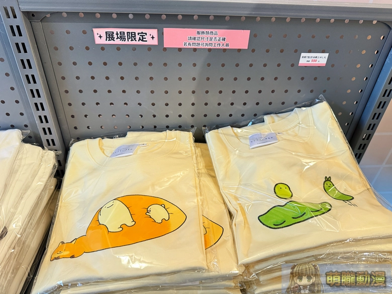 2026February2nandemoikimonotwpop23