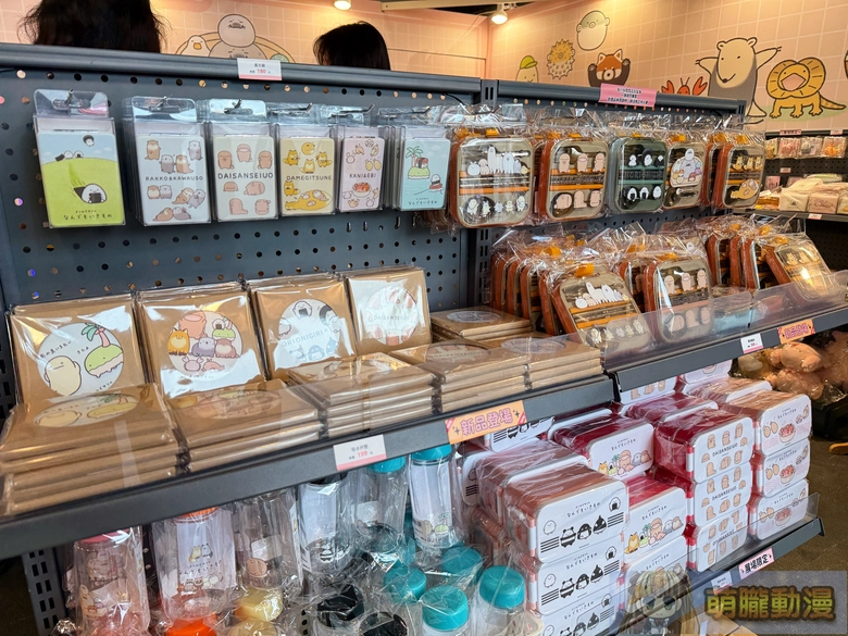 2026February2nandemoikimonotwpop26