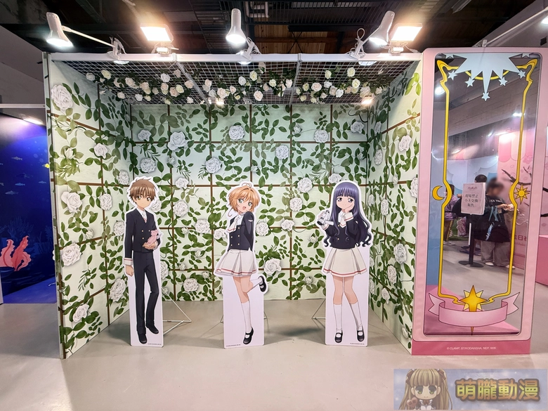 2026febFanfanstwSakuraCleaCardevent07