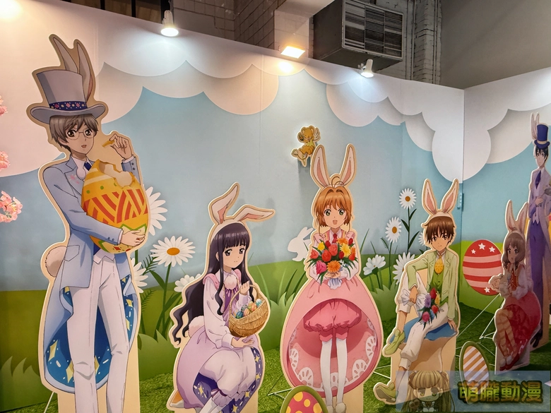 2026febFanfanstwSakuraCleaCardevent09