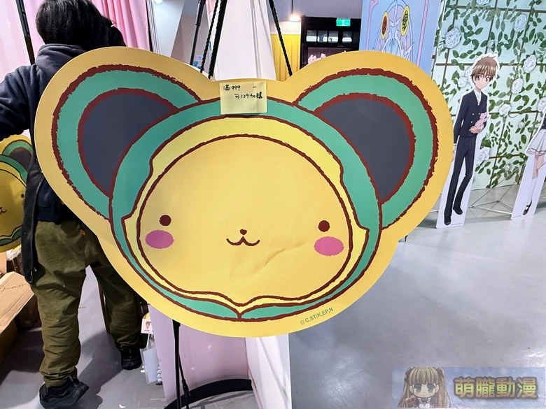 2026febFanfanstwSakuraCleaCardevent11