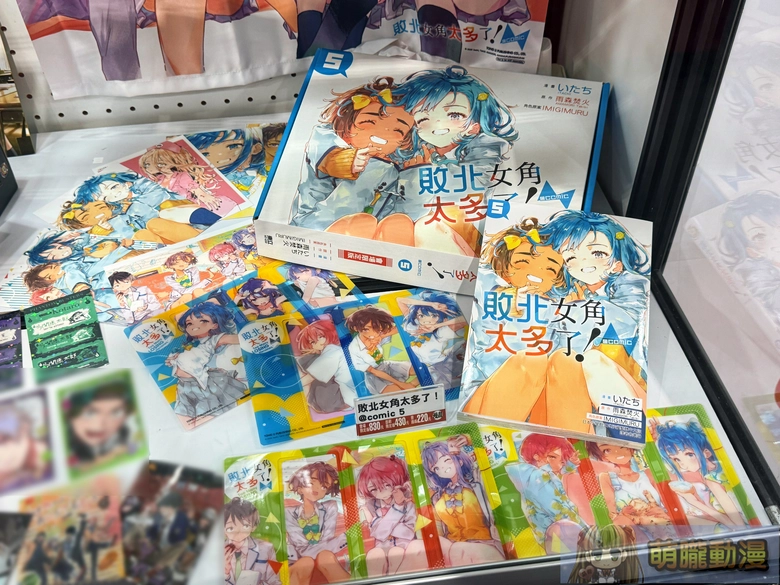 2026ticaTooManyLOSINGHeroinessign03