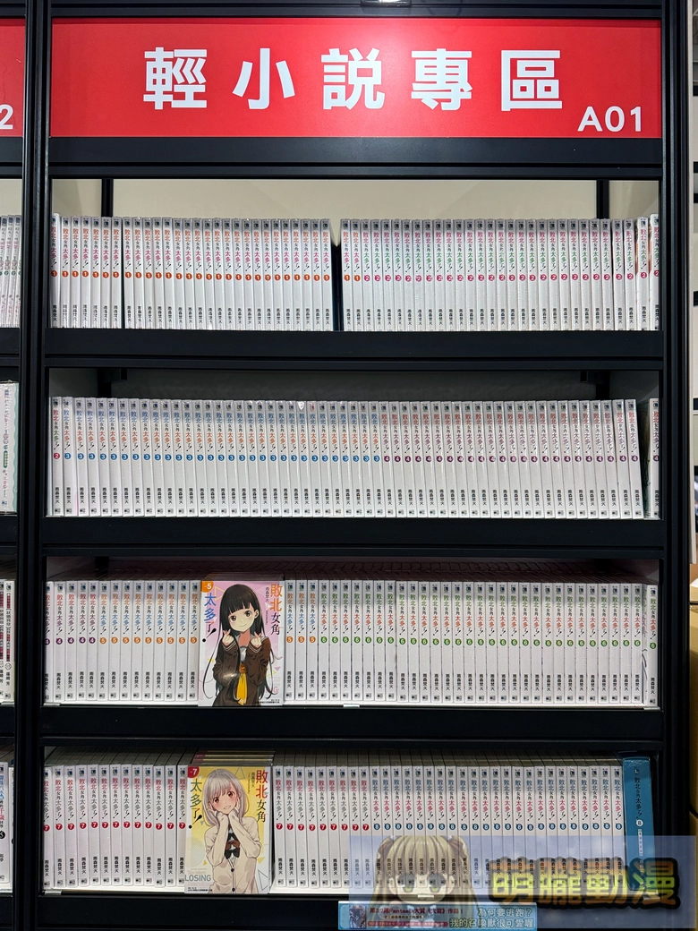 2026ticaTooManyLOSINGHeroinessign05