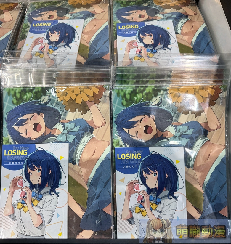 2026ticaTooManyLOSINGHeroinessign06