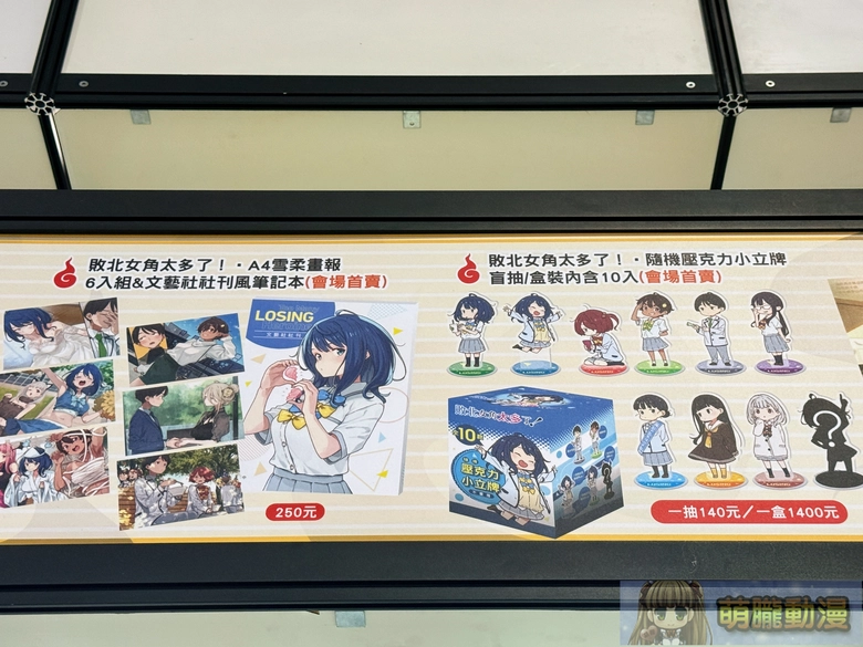 2026ticaTooManyLOSINGHeroinessign08