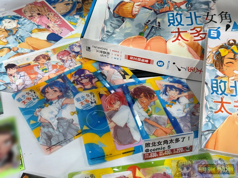 2026ticaTooManyLOSINGHeroinessign09