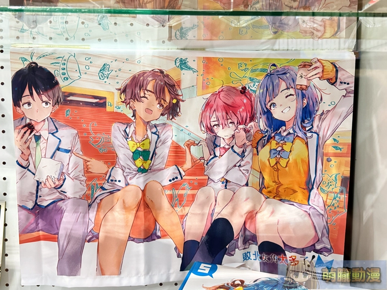 2026ticaTooManyLOSINGHeroinessign10