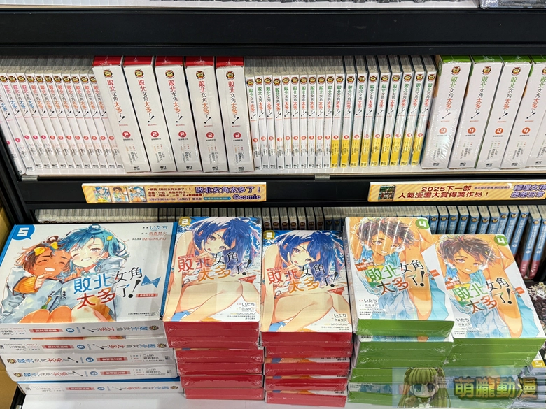 2026ticaTooManyLOSINGHeroinessign11