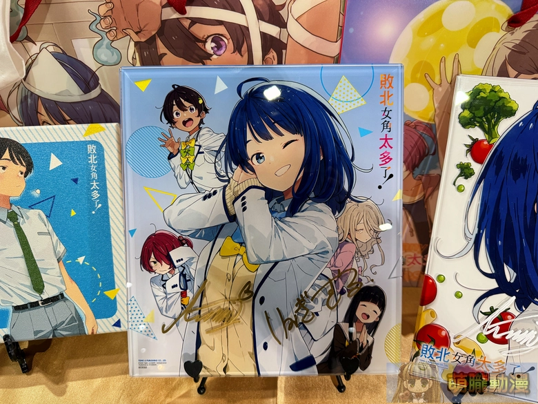 2026ticaTooManyLOSINGHeroinessign14