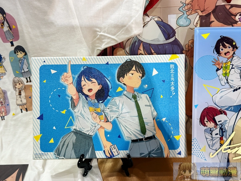 2026ticaTooManyLOSINGHeroinessign17