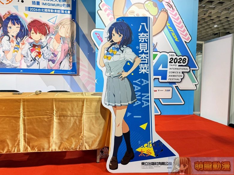 2026ticaTooManyLOSINGHeroinessign21