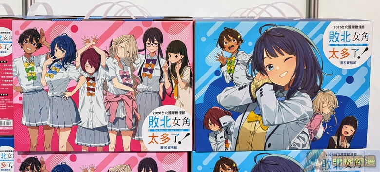 2026ticaTooManyLOSINGHeroinessign23