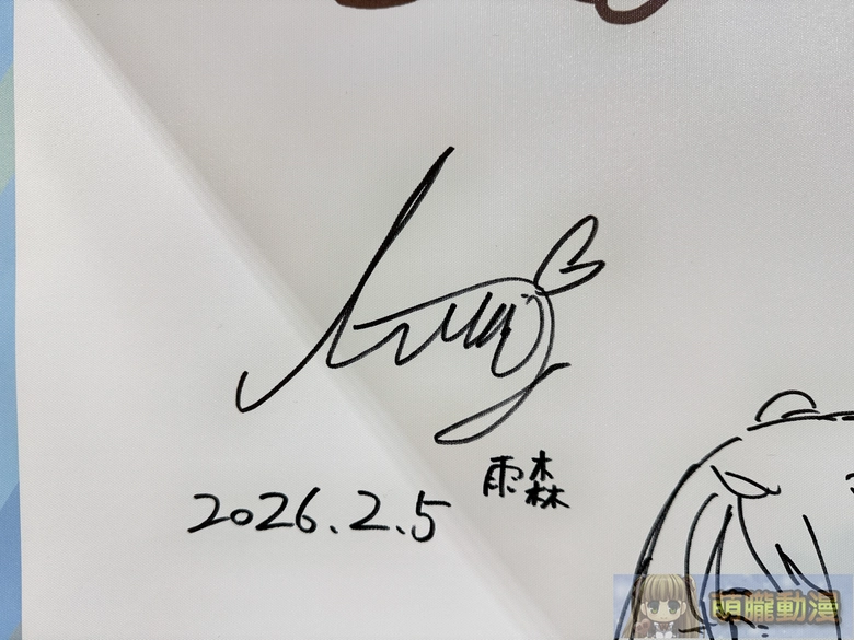 2026ticaTooManyLOSINGHeroinessign24