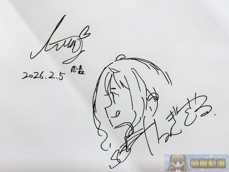 2026ticaTooManyLOSINGHeroinessign26