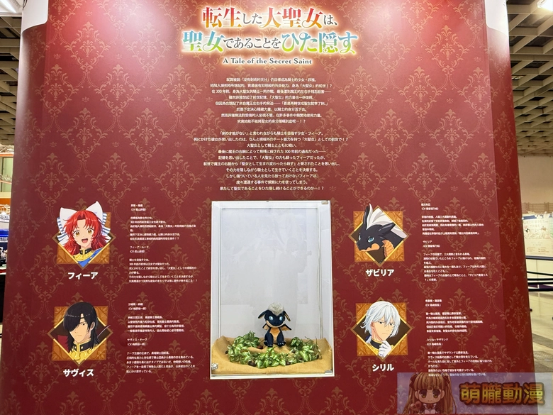 2026ticaopeningthird05