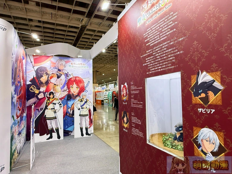 2026ticaopeningthird06