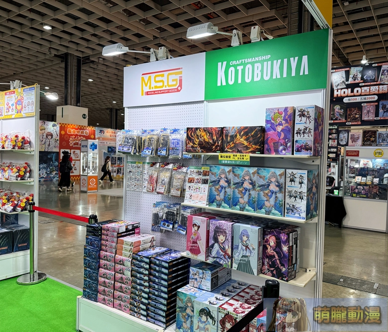 2026ticaopeningthird12