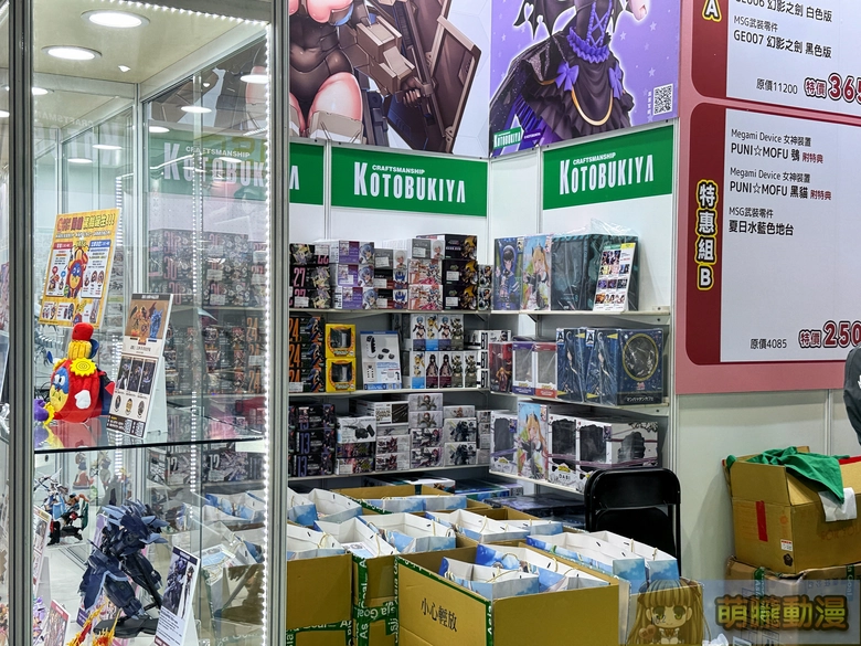 2026ticaopeningthird13