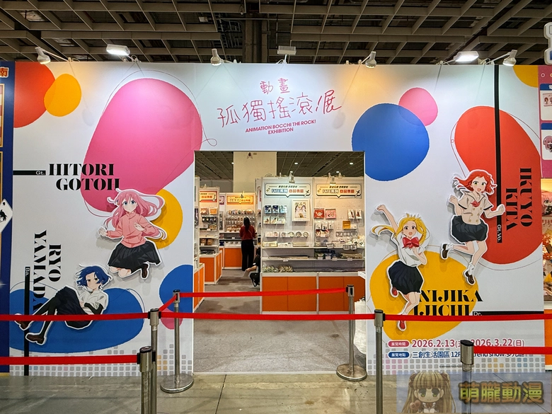 2026ticaopeningthird17