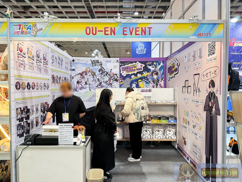 2026ticaopeningthird22