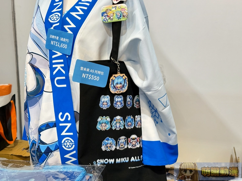 2026ticaopeningthird27