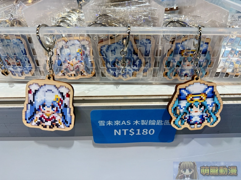 2026ticaopeningthird32