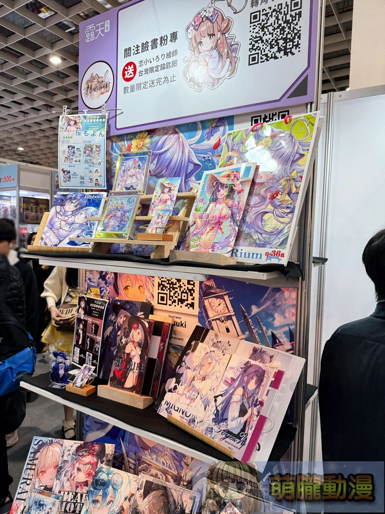 創作者活動支援品牌「轉角小櫥」參展2026台北國際動漫節 帶來8位繪師精選周邊與相關作品 4 2026ticacorner17