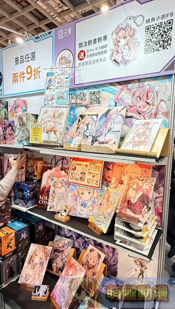 創作者活動支援品牌「轉角小櫥」參展2026台北國際動漫節 帶來8位繪師精選周邊與相關作品 2 2026ticacorner18
