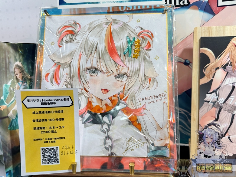 創作者活動支援品牌「轉角小櫥」參展2026台北國際動漫節 帶來8位繪師精選周邊與相關作品 17 2026ticacorner28