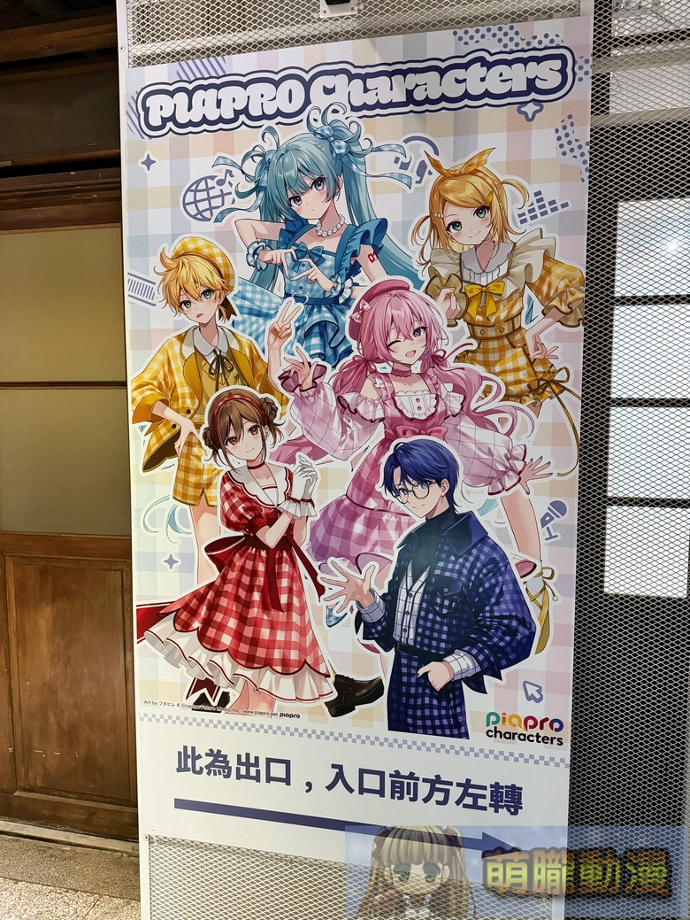 「初音未來 快閃店 SNOW MIKU & Piapro Characters Flower*Retro Look」將自2月7日起在松山文創舉辦 6 2026febSNOWMIKUPiaproCharactersFlowerRetrevent05
