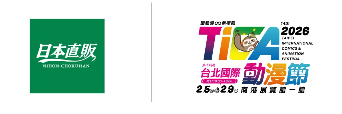 2026ticaNihonchokuhansnowmiku04