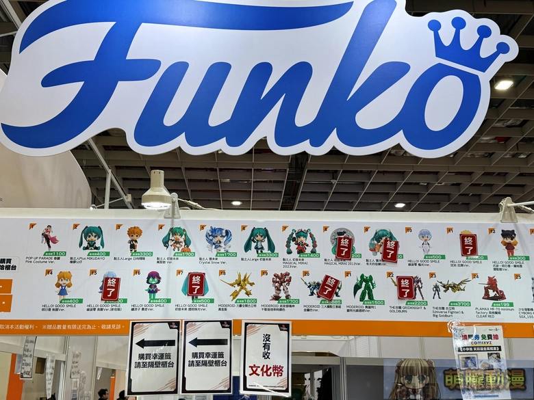 2026台北國際動漫節5天參觀人數突破 50 萬 5 千人 台中國際動漫節、漫畫博覽會接力登場 6 2026ticaclose03