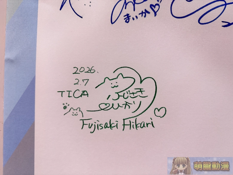 2026台北國際動漫節5天參觀人數突破 50 萬 5 千人 台中國際動漫節、漫畫博覽會接力登場 24 2026ticaclose07