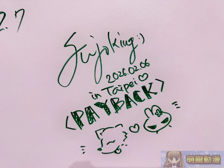 2026台北國際動漫節5天參觀人數突破 50 萬 5 千人 台中國際動漫節、漫畫博覽會接力登場 26 2026ticaclose09