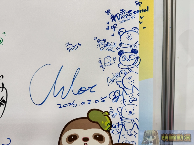 2026台北國際動漫節5天參觀人數突破 50 萬 5 千人 台中國際動漫節、漫畫博覽會接力登場 27 2026ticaclose10