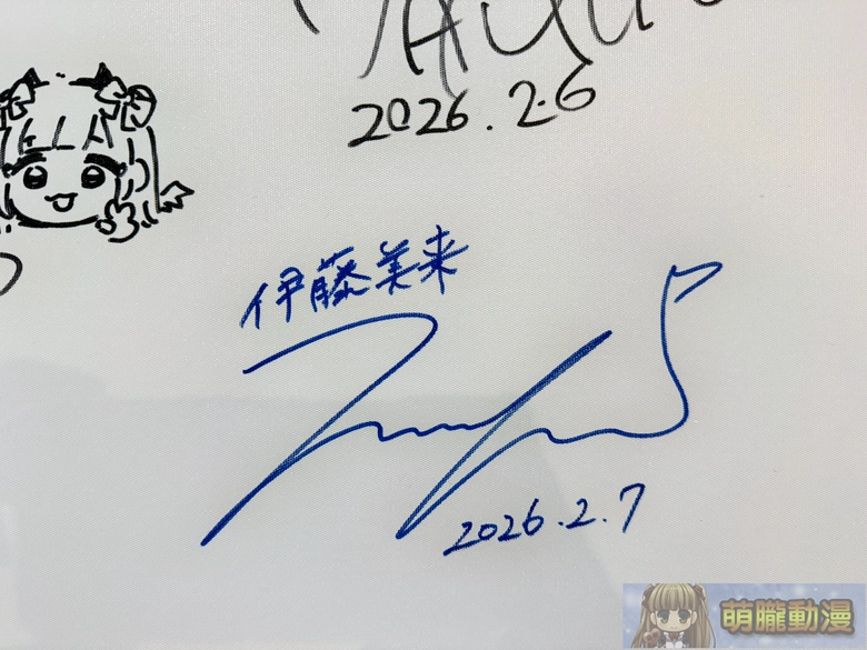 2026台北國際動漫節5天參觀人數突破 50 萬 5 千人 台中國際動漫節、漫畫博覽會接力登場 31 2026ticaclose14