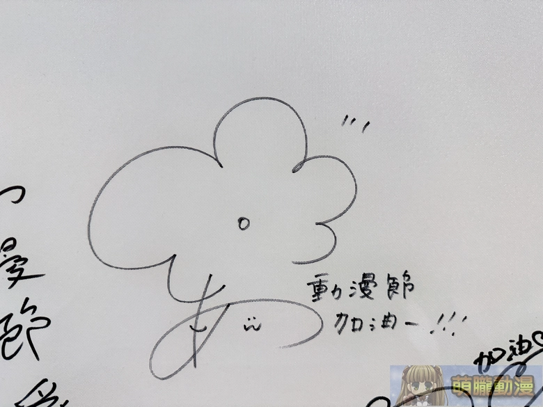 2026台北國際動漫節5天參觀人數突破 50 萬 5 千人 台中國際動漫節、漫畫博覽會接力登場 38 2026ticaclose21