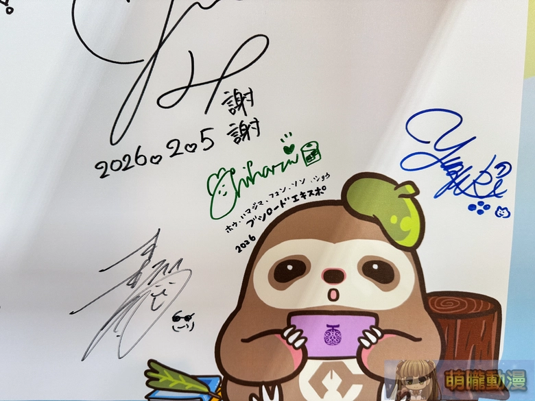 2026台北國際動漫節5天參觀人數突破 50 萬 5 千人 台中國際動漫節、漫畫博覽會接力登場 42 2026ticaclose25