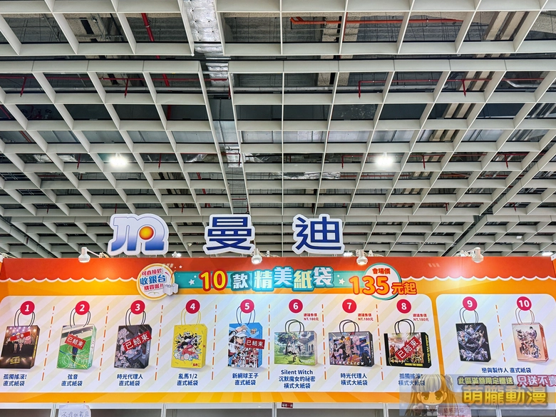 2026台北國際動漫節5天參觀人數突破 50 萬 5 千人 台中國際動漫節、漫畫博覽會接力登場 8 2026ticaclose26