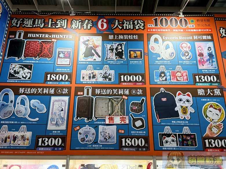 2026台北國際動漫節5天參觀人數突破 50 萬 5 千人 台中國際動漫節、漫畫博覽會接力登場 10 2026ticaclose28