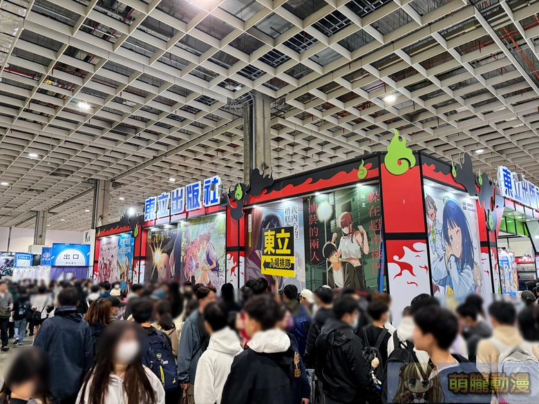 2026台北國際動漫節5天參觀人數突破 50 萬 5 千人 台中國際動漫節、漫畫博覽會接力登場 4 2026ticaclose33