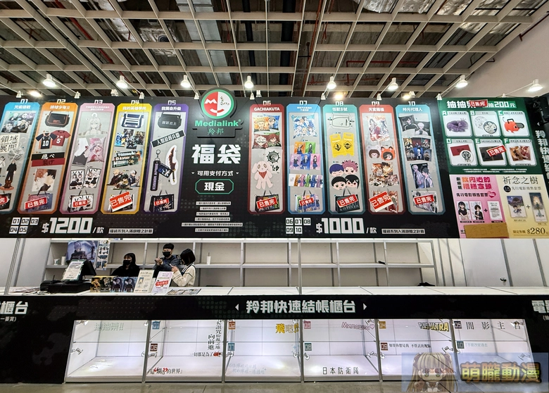 2026台北國際動漫節5天參觀人數突破 50 萬 5 千人 台中國際動漫節、漫畫博覽會接力登場 15 2026ticaclose37