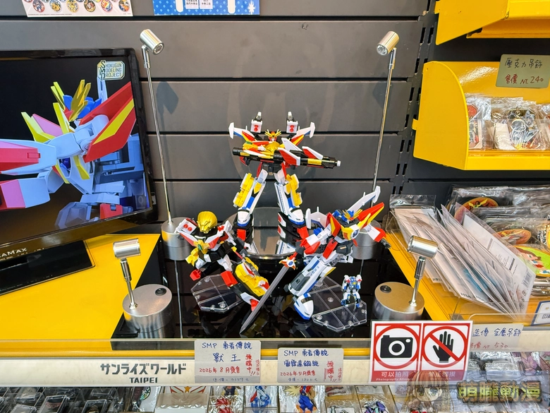 2026marsunriseworldtaipeianimatefairevent09