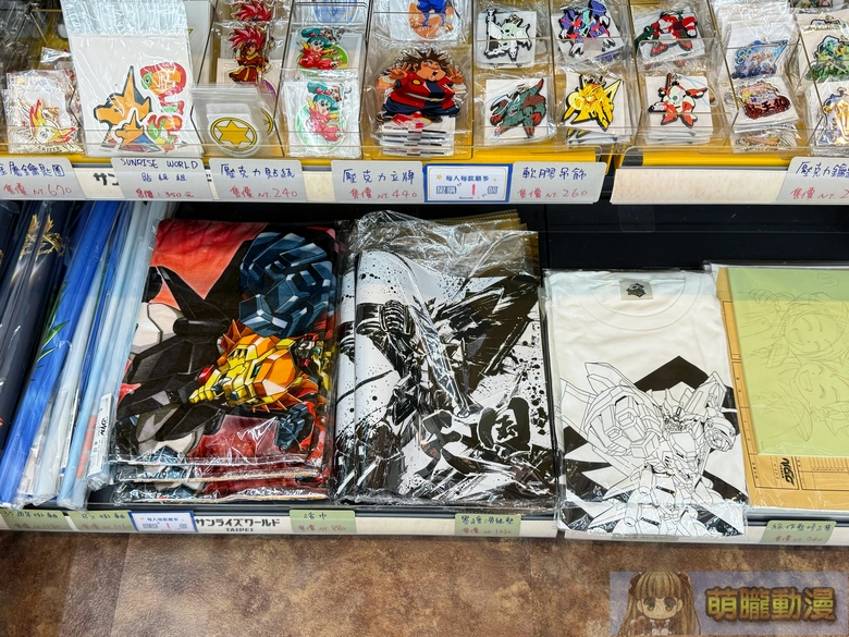 2026marsunriseworldtaipeianimatefairevent11