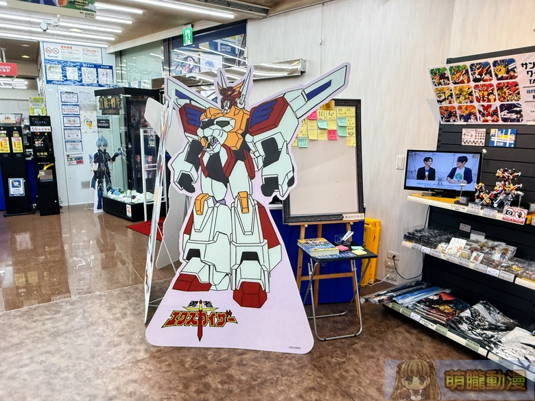 2026marsunriseworldtaipeianimatefairevent13