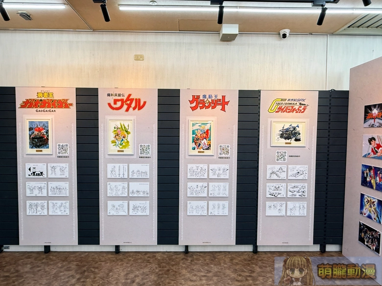 2026marsunriseworldtaipeianimatefairevent14