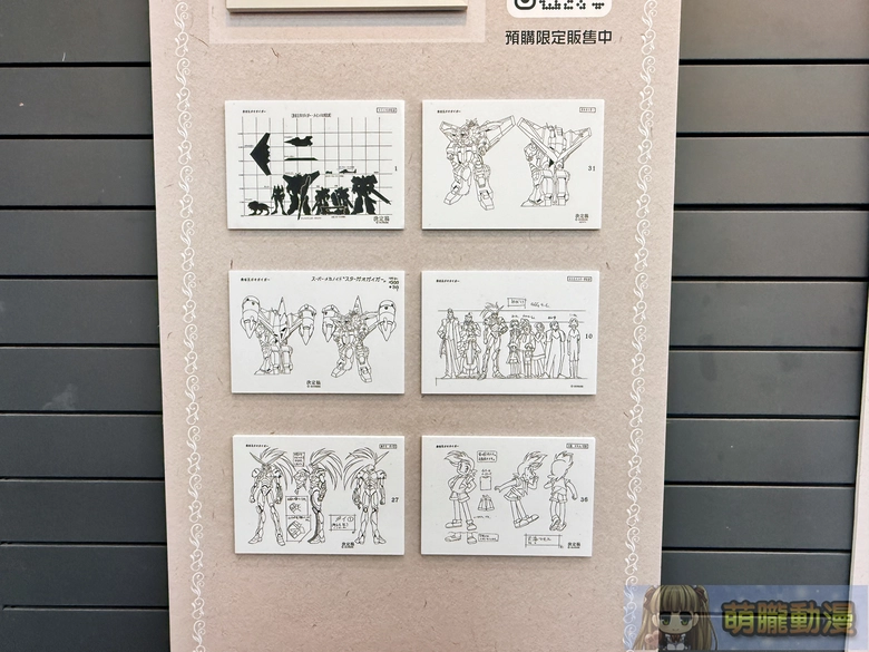 2026marsunriseworldtaipeianimatefairevent15